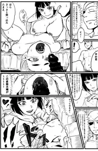 (Futaba Gakuensai 12) [Sekai Saiko (Various)] Machitamae Kimi!? - Just a Minute