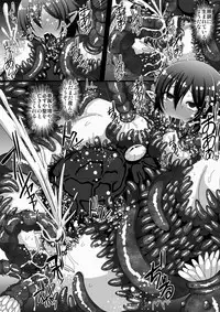 [Kleitos (Ryunosuke)] Shokushufuku de Mugen Zecchou ~Nue-chan Eikyuu Naedoko Jigoku~ (Touhou Project) [Digital]