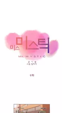 Miss Mystic Ch.1-25 (English) (Ongoing)
