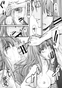 (C95) [HIGH RISK REVOLUTION (Aizawa Hiroshi)] Shiori Dai-Yon-Shou Futarime no Jushin (Chuukan) Shinsouban (Tokimeki Memorial) [Chinese] [祈花漢化組]