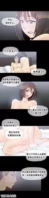 HouseHold Affairs 【卞赤鲤个人汉化】1~23话（持续更新中）
