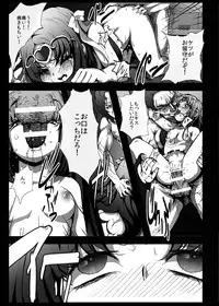 [Kowareta Radio (Herokey)] Suite Yaricure Cure Muse Shojo Soushitsu?! (Smile Precure!, Suite Precure) [Digital]