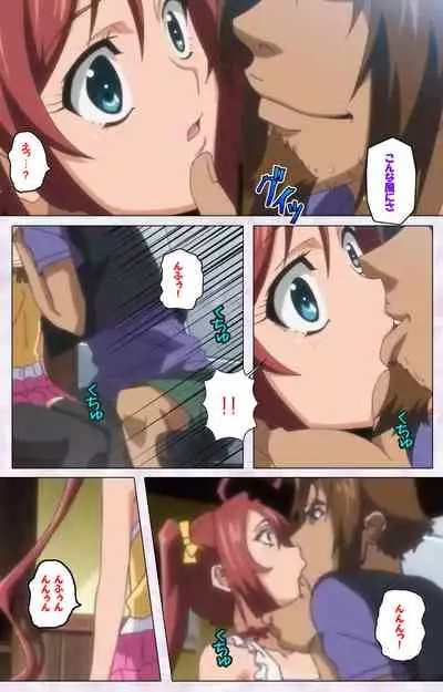 Hitou Meguri kakure yu kanzenhan