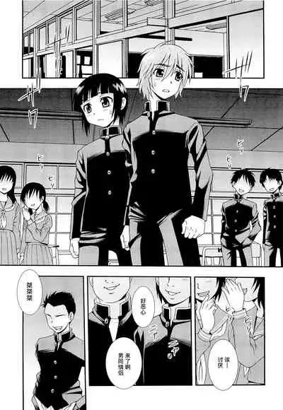 [しのざき嶺] 想要弄哭你 1-10话[千帝灯汉化]