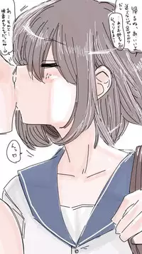 [Souryuu] Onaco-chan no Enikki