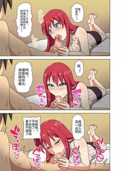 Mitari no Sono Ep. 93- | 魅足之园 （93话起）更新到147话