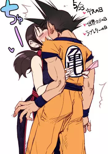 [Harunaga Makito] DBZ#171.5 (Dragon Ball Z)