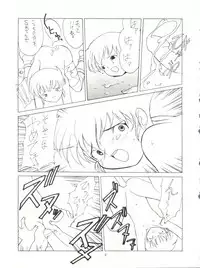 [Kaoru System (Morishita Kaoru, Hanai Kaoru, Suzuki Ganma)] Signorina (Tobe Isami, Magic Knight Rayearth, Romeo's Blue Skies)