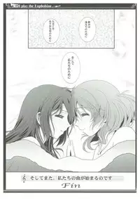 (SC2017 Winter) [Bijutsubu (Shiduki Michiru)] Euphobian no Hibiki Trio - Euphobian will resound. (Hibike! Euphonium)