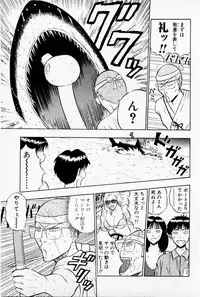 [Chosuke Nagashima] Bakusha Kyuudou Men 1