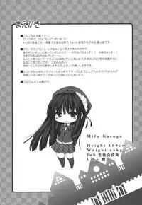 (COMIC1☆3) [Alpha to Yukaina Nakamatachi (Alpha)] Expert ni Narimashita! 5 | He Became an Expert! 5 [English] {Slayerjammer}