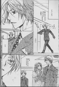 (CCTokyo122) [Like Hell (Kyouya Ayumi, Shinjou Aoi)] Jiu (Natsume's Book of Friends) [Incomplete]