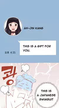 Tissue Thieves Ch.1-22 (English) (Ongoing)