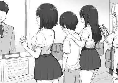 Onee-chan to Torokeru Kimochi