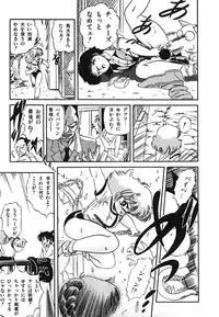 [Tomozawa Shou] Mishoujo Hina Matsuri