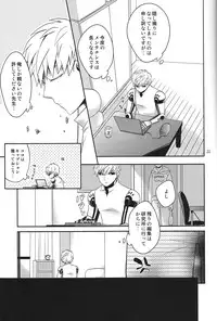 (Asamizu) GS AV (One Punch Man)