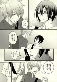 (Dramatic Change 3) [Denkibosatsu (Anzu)] STEP OUT (THE IDOLM@STER SideM)