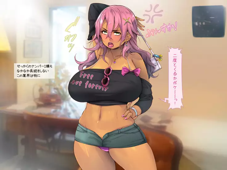 Demo fūzoku de hataraite mitakeredo…