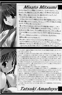 [Blazer One] galsproject (To Heart)