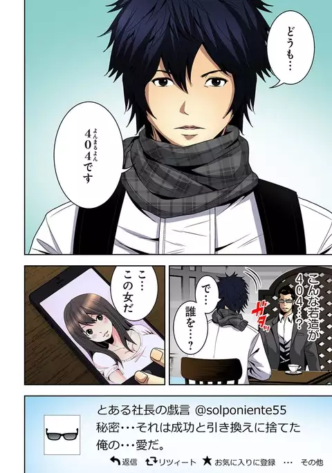 0 Koi ～Kanzenban～ Jou