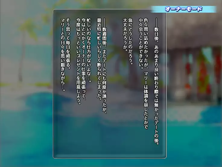 Boku no Marie ga Netorare Bitch-ka Botebara END