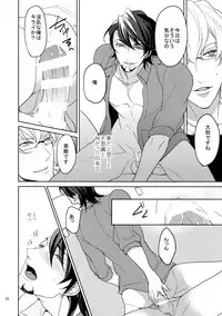 (SPARK9) [BORO ZS (Hyakuichi Nemu)] BOROZS Usagi Tora Sairoku 2 (TIGER & BUNNY)