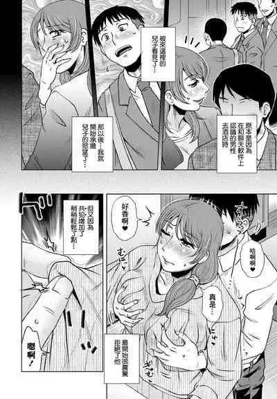 Routine Work | 例行事務