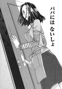 [Anmitsu Sou] Sugar Time