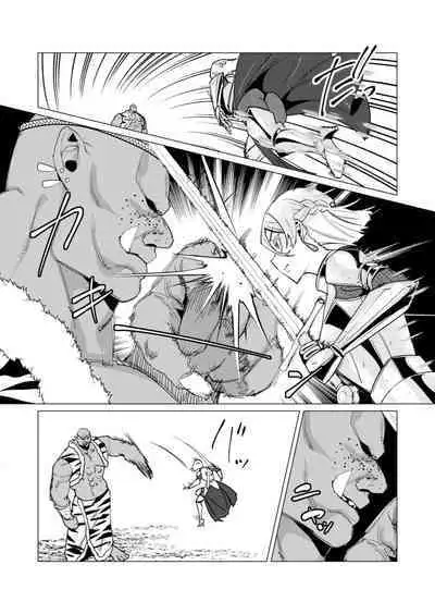 Yuusha-sama wa Houshuu ni Hitozuma o Gokibou desu 3