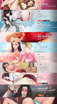 Perfect Half 完美的另一半 1-18 Chinese