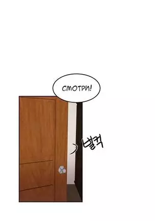 Hahri's Lumpy Boardhouse Ch. 0-23