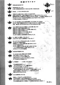 (C80) [Kaishaku] homuhomu madness returns (Puella Magi Madoka☆Magica)