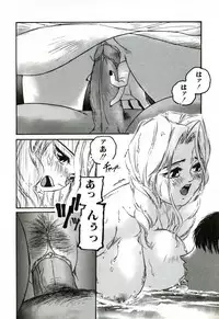 [Protonsaurus] Heart ♡ Core