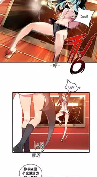 [Juder] 莉莉丝的脐带(Lilith`s Cord) Ch.1-25 [Chinese]