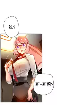 [Juder] Lilith`s Cord | 莉莉丝的脐带 Ch.1-37 [Chinese]