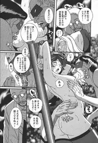 [Kojima Miu] Tokubetsu Shinsatsushitsu 3