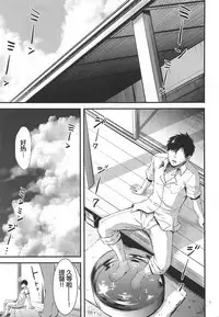 (C94) [5!06 (yammy)] Tennen Sasoiuke na Shigure-chan (Kantai Collection -KanColle-) [Chinese] [神原祖母汉化组]