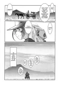 (C75) [CIRCLE OUTERWORLD (Chiba Shuusaku)] Midgard <hagal> (Ah! My Goddess) [English] [SaHa]