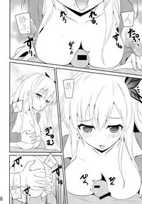 (C81) [MIX-EDGE (Arui Ryou)] Arata Naru Boku wa Nikushoku Kei Danshi (Boku wa Tomodachi ga Sukunai)