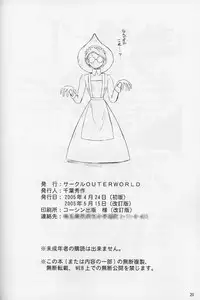 [CIRCLE OUTERWORLD (Chiba Shuusaku)] Allworks Kaiteiban (Eikoku Koi Monogatari Emma | Emma: A Victorian Romance)