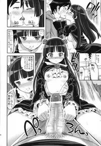 (C79) [Popochichi (Yahiro Pochi)] Ore ga Kuroneko no Futomomo o (Ore no Imouto ga Konna ni Kawaii Wake ga Nai)