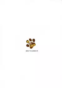 (C92) [Inu to Kotatsu (Nanase Mizuho)] Kikuushi no Seikatsu 4 (Granblue Fantasy) [Chinese] [无毒汉化组]