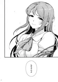 (C95) [Kayoudou (shouka)] Bunny Lovers (Seishun Buta Yarou wa Bunny Girl Senpai no Yume o Minai)