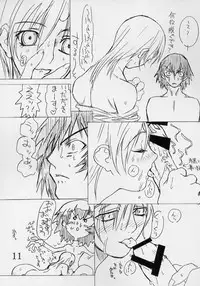 (C59) [Power Slide (Uttorikun, DENIM)] Fuusen Ni (ZOIDS)