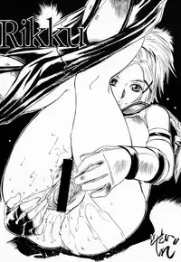 (C60) [Tange Kentou Club (Various)] FFX Blue Sea Heaven (Final Fantasy X)