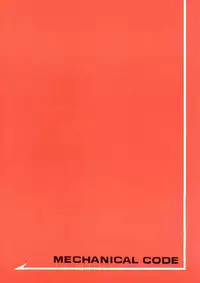 (C60) [Mechanical Code (Takahashi Kobato)] Method to the madness 2 (You're Under Arrest!) [English] [EHCOVE]