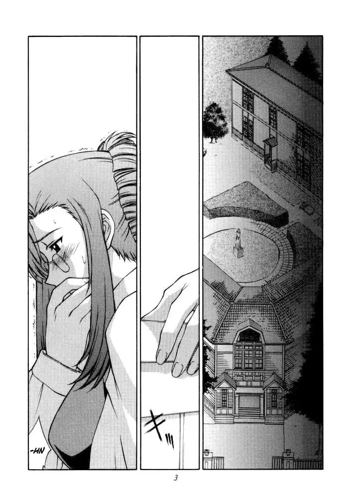 Kyoushi no Koi Seito no Ai - SIDE_MIZUHO