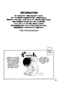 [Kurione-sha (YU-RI)] Love Flavour (Bleach) [English] {doujin-moe.us}