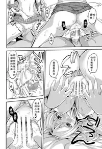 (C86) [Honnou to Yokubou no Gyuutan (Yorisuke)] Fuuzoku Kinsei to Renai Mokusei 2 (Bishoujo Senshi Sailor Moon) [Chinese] [咪咪q个人汉化]