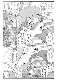 [ERA FEEL] けしからん娘達～あるお店の一日総集編～